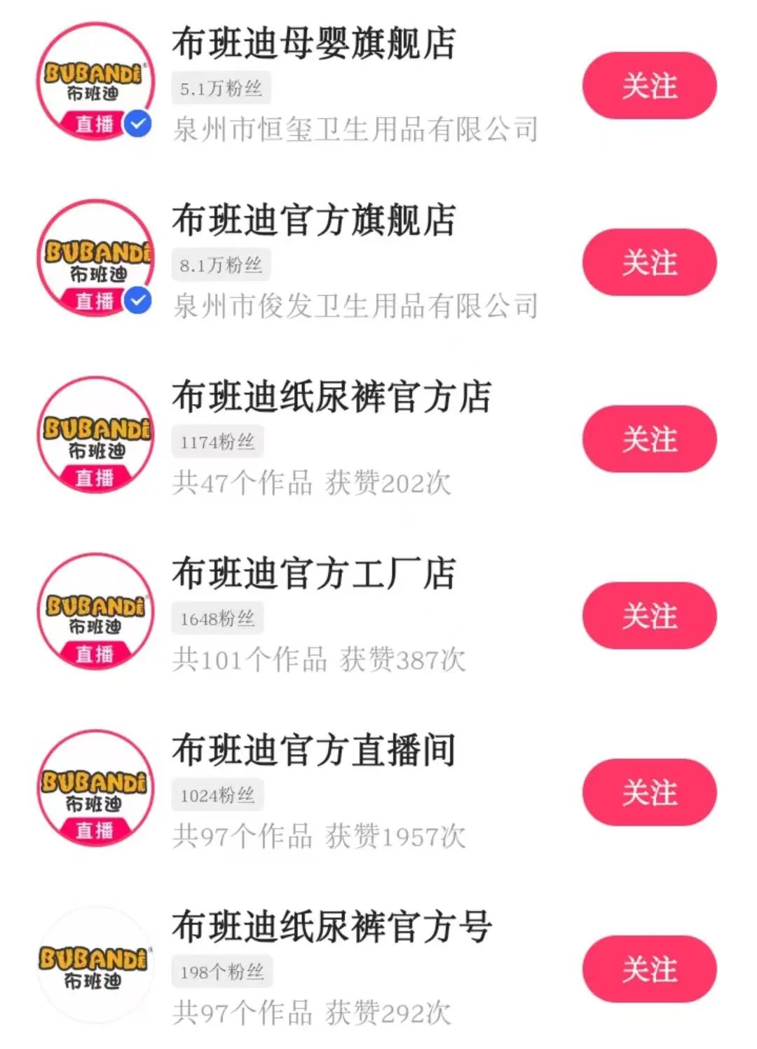 gmv单日最高,快手2022年gmv数据