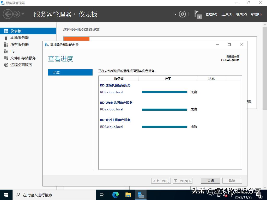 windowsServer配置远程服务,windowsserver管理技术