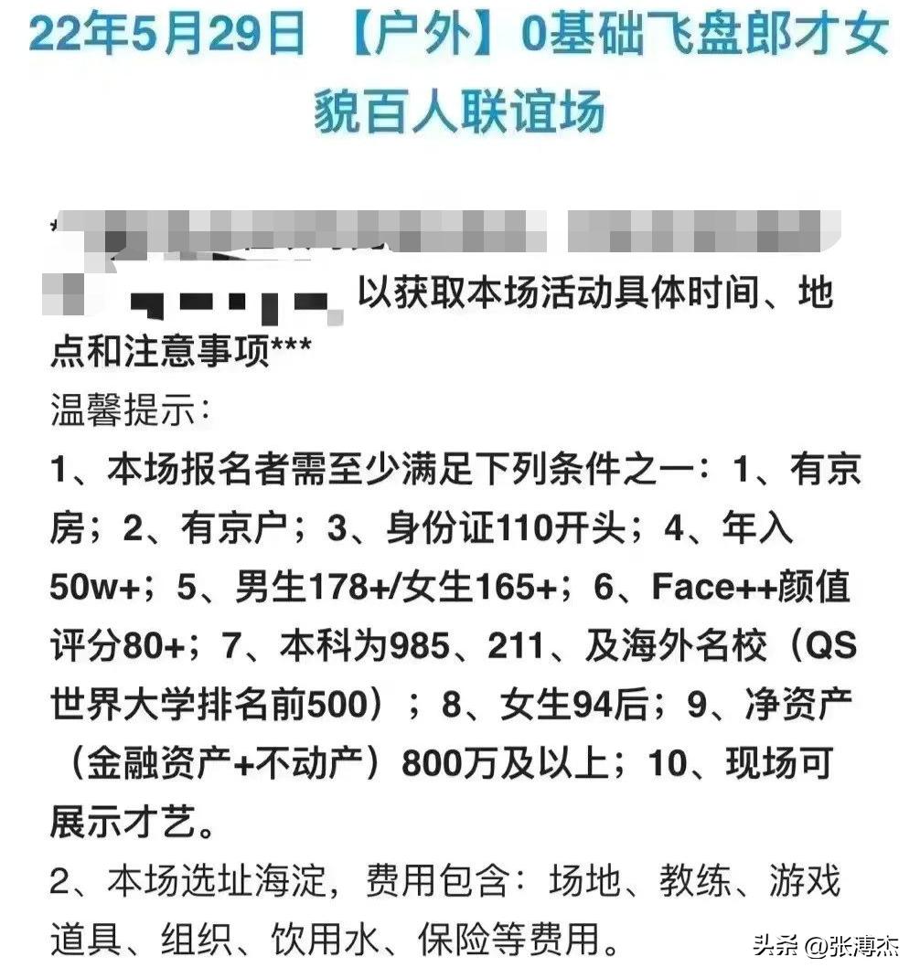 瑜伽裤蜜桃臀，各种搔首弄姿，曾火遍一时的飞盘媛，为何不见了