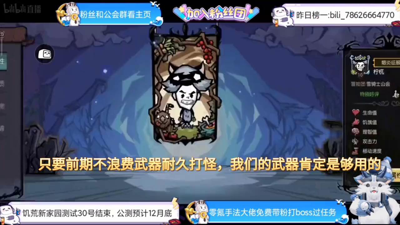 【饥荒新家园】速通深渊攻略第一期:打不过深渊？大佬教你！