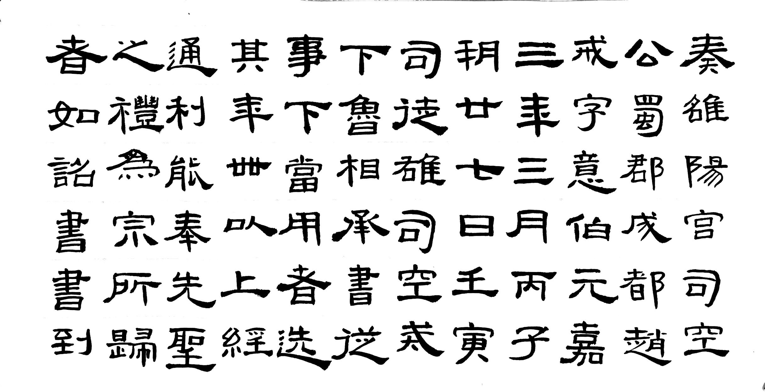 墫和壿这两个字的区别,墫和壿这两个字怎么读