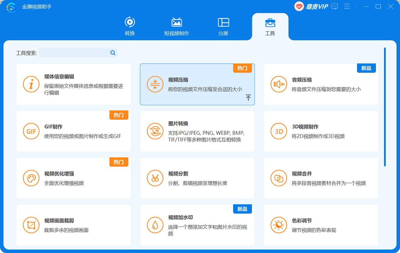 quicktime录制屏幕格式设置,quicktime录制视频画面不动