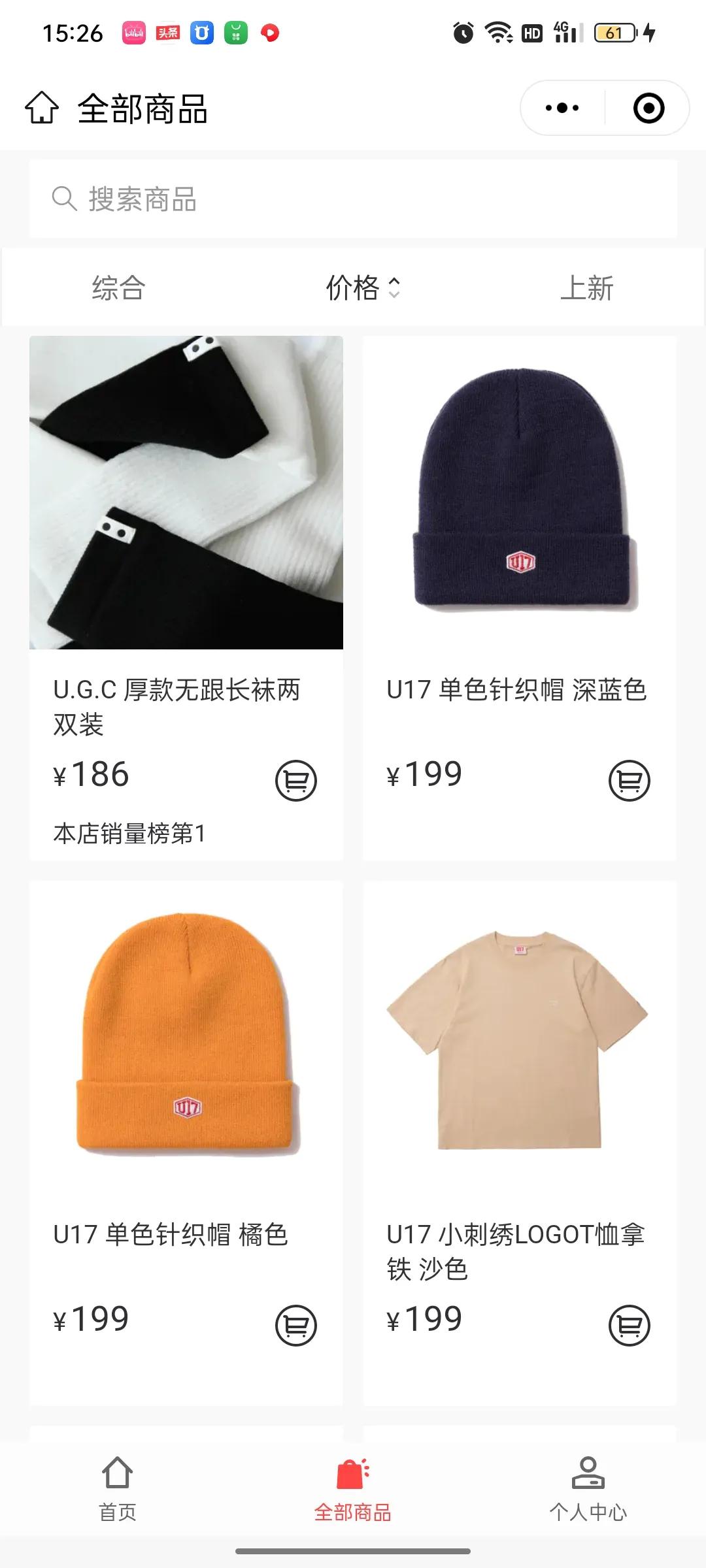 鹿晗疑回应潮牌遭吐槽,鹿晗潮牌被吐槽上热搜事件