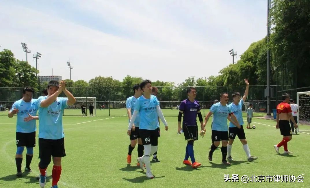 北京足球大赛,北京律师杯