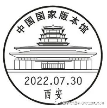 聊一聊邮政银行的通联支付业务,邮政业务知多少