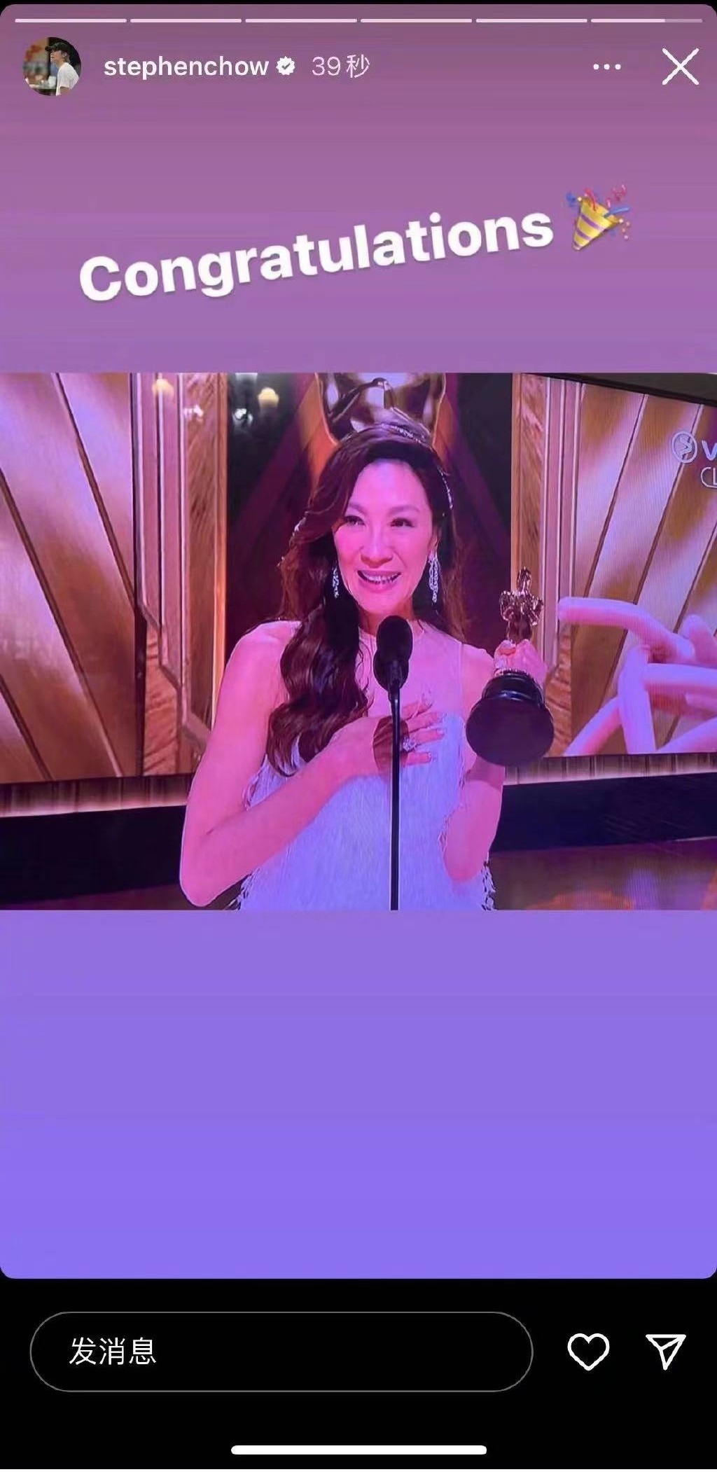 杨紫琼章子怡分不清,杨紫琼获得奥斯卡影后