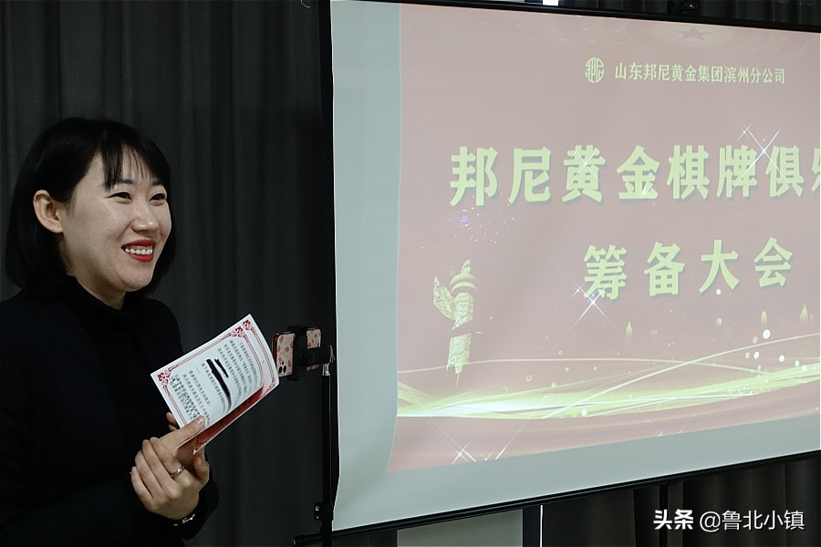 滨州万达邦尼黄金,邦尼黄金滨州总店