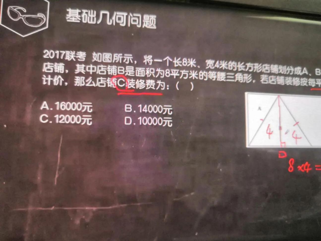 公务员考试买哪家的课程比较好,广东省公务员考试教材哪个好