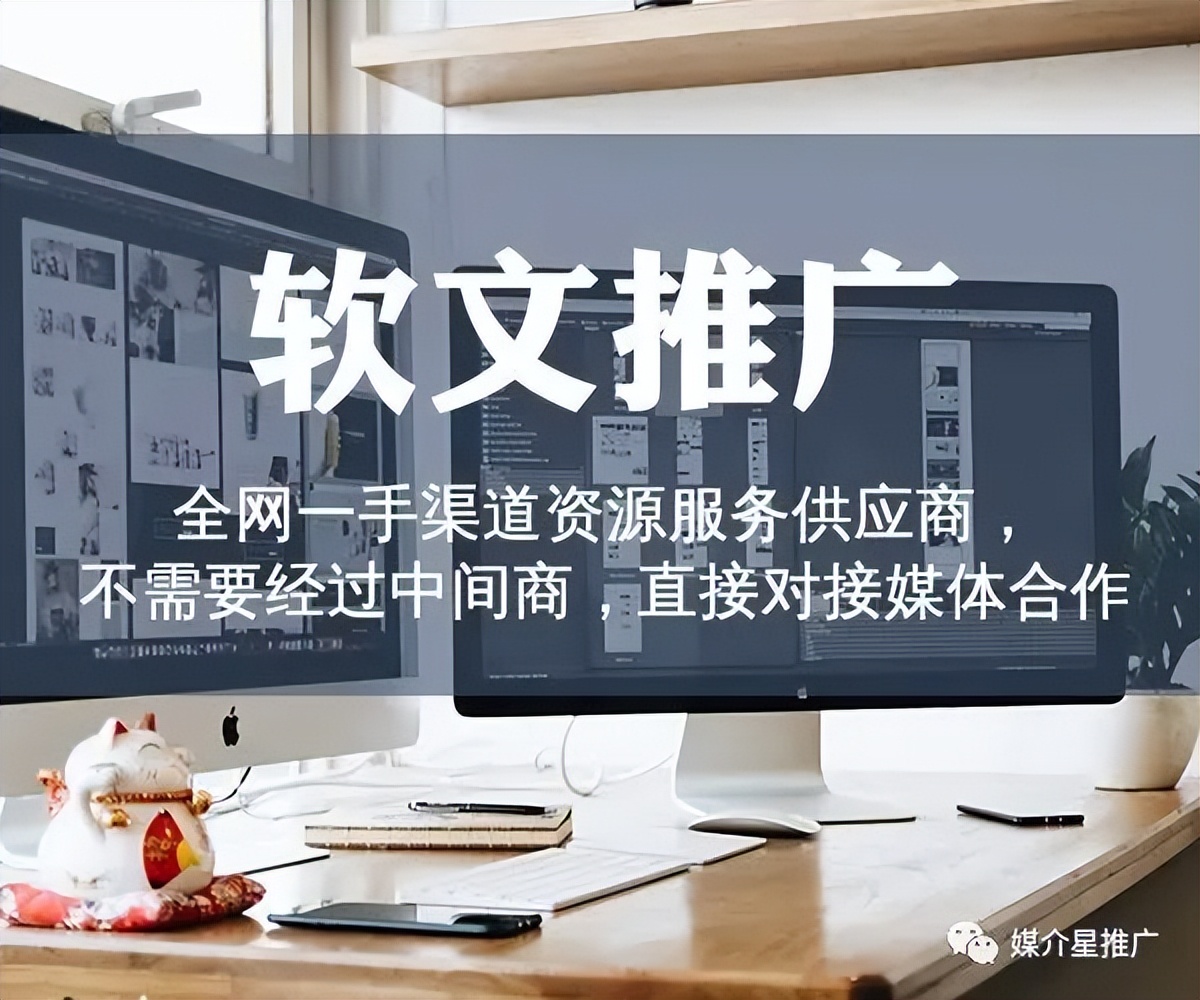 一站式营销软文代写,软文营销文章范文大全