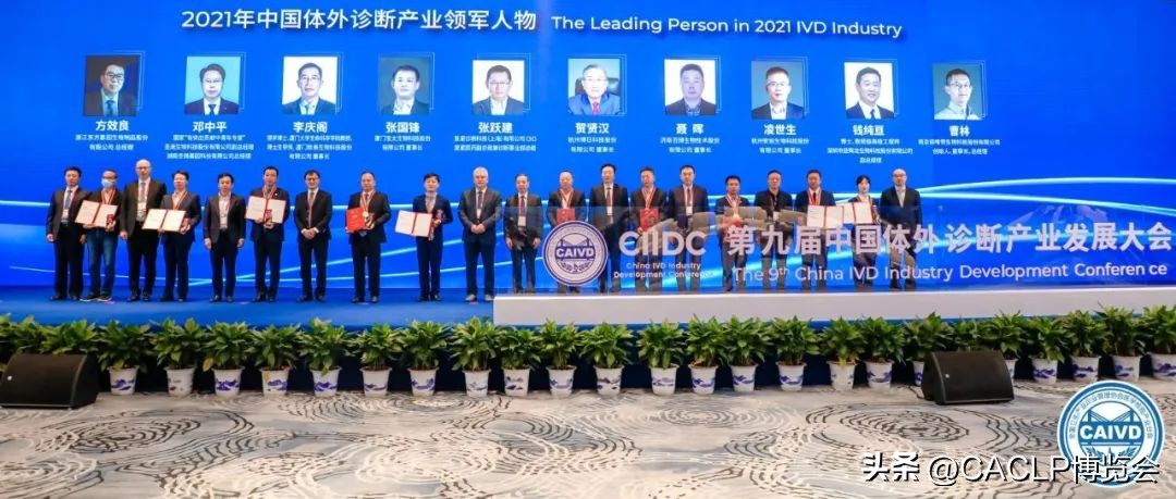 领军人物专访|跨界人生书写传奇——博日生物董事长贺贤汉