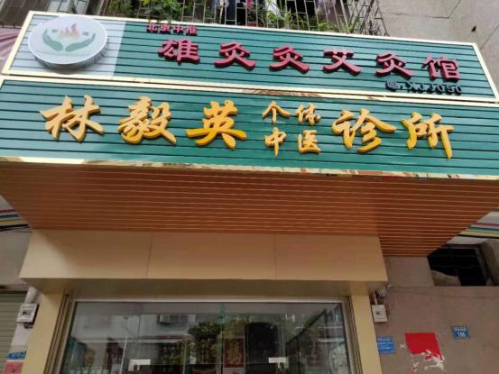 未来创新型创业项目,2022年创新创业项目排行榜前十名