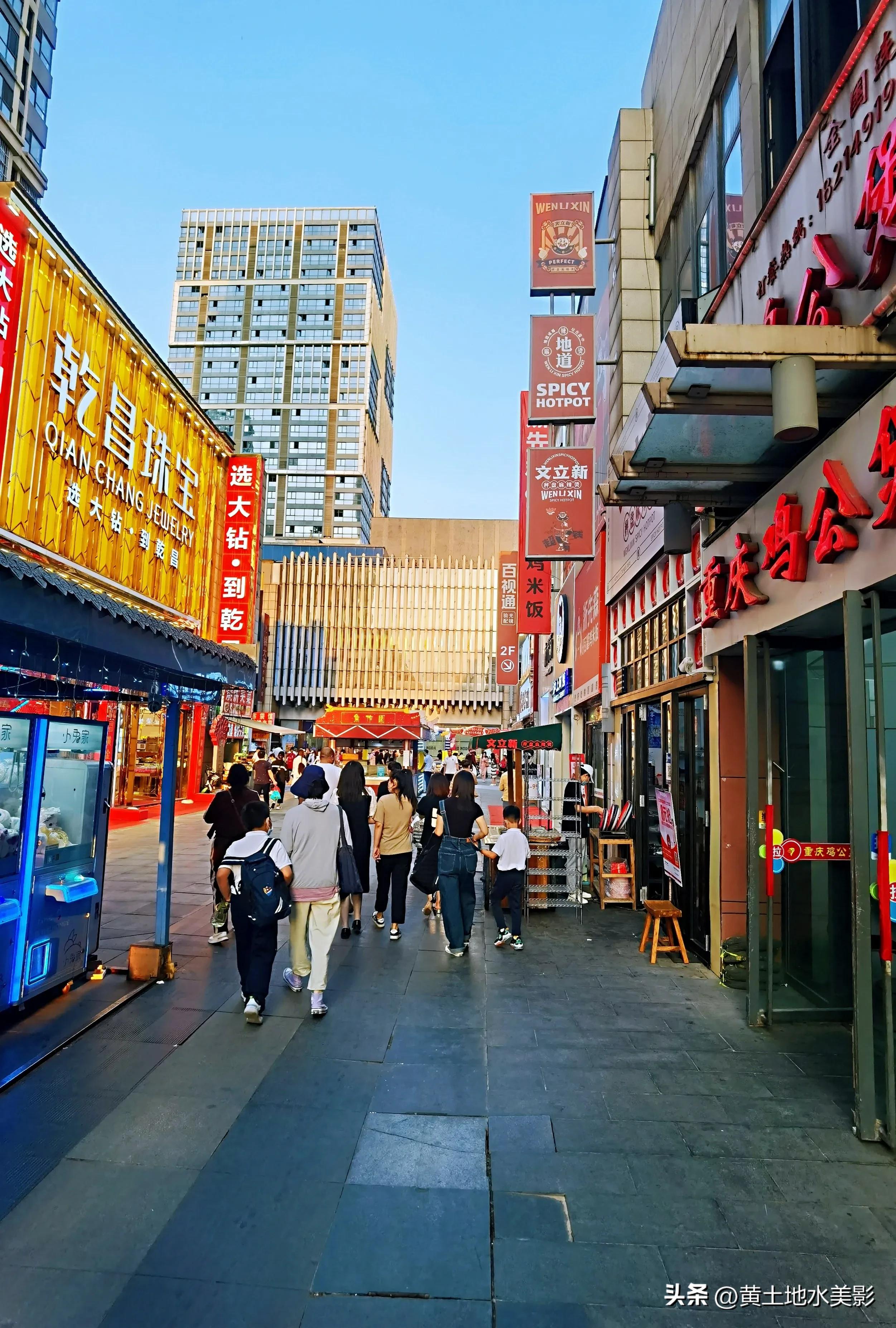 郑州二七金街,郑州最繁华金街