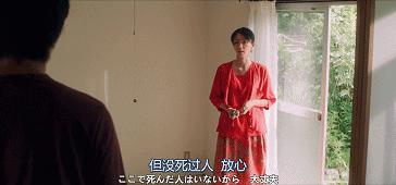 豆瓣8.1！日本杀疯了，又拍了部过不了审的…