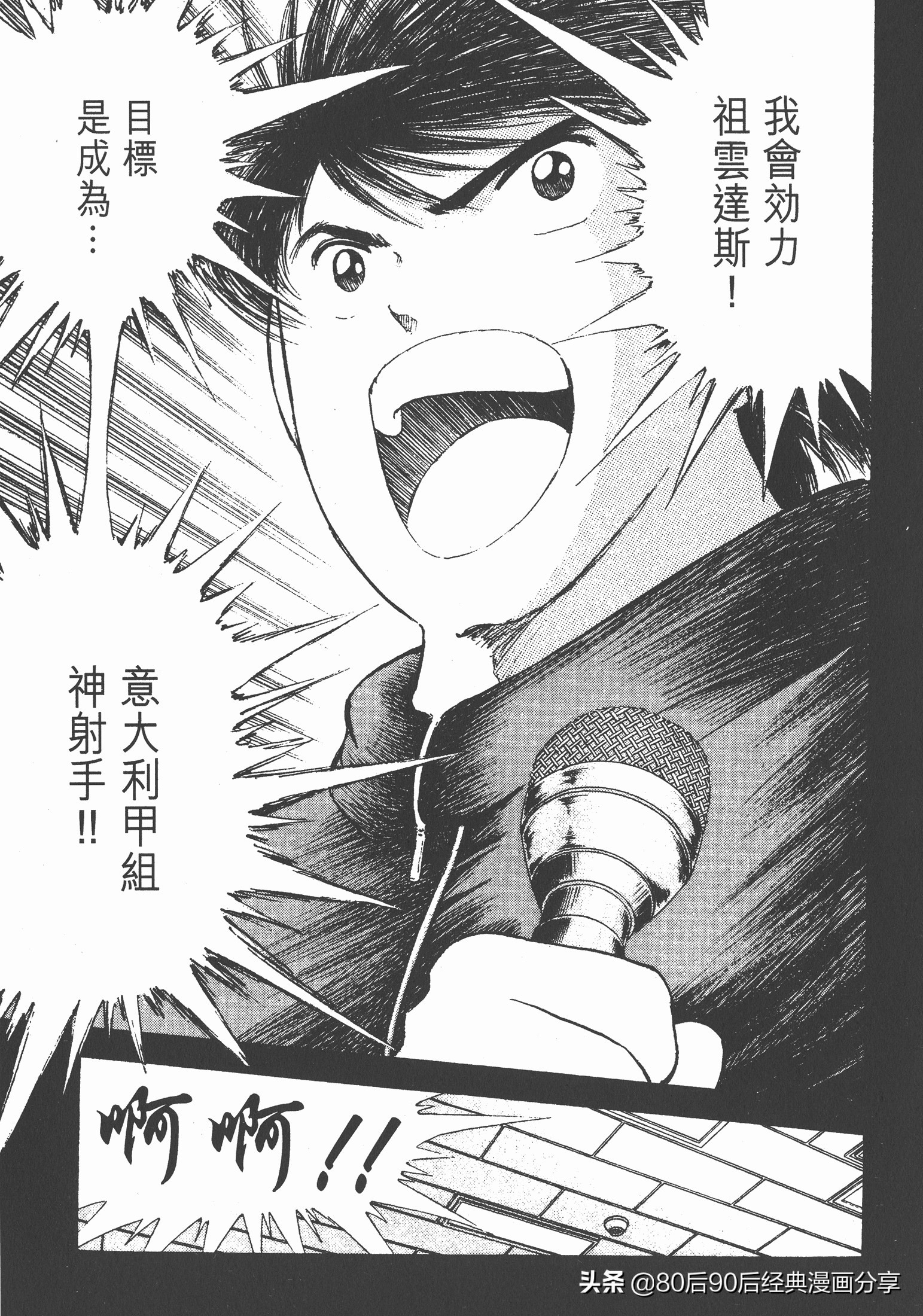 瓒崇悆灏忓皢roadto2002鍦ㄧ嚎瑙傜湅,瓒崇悆灏忓皢roadto2002绮よ