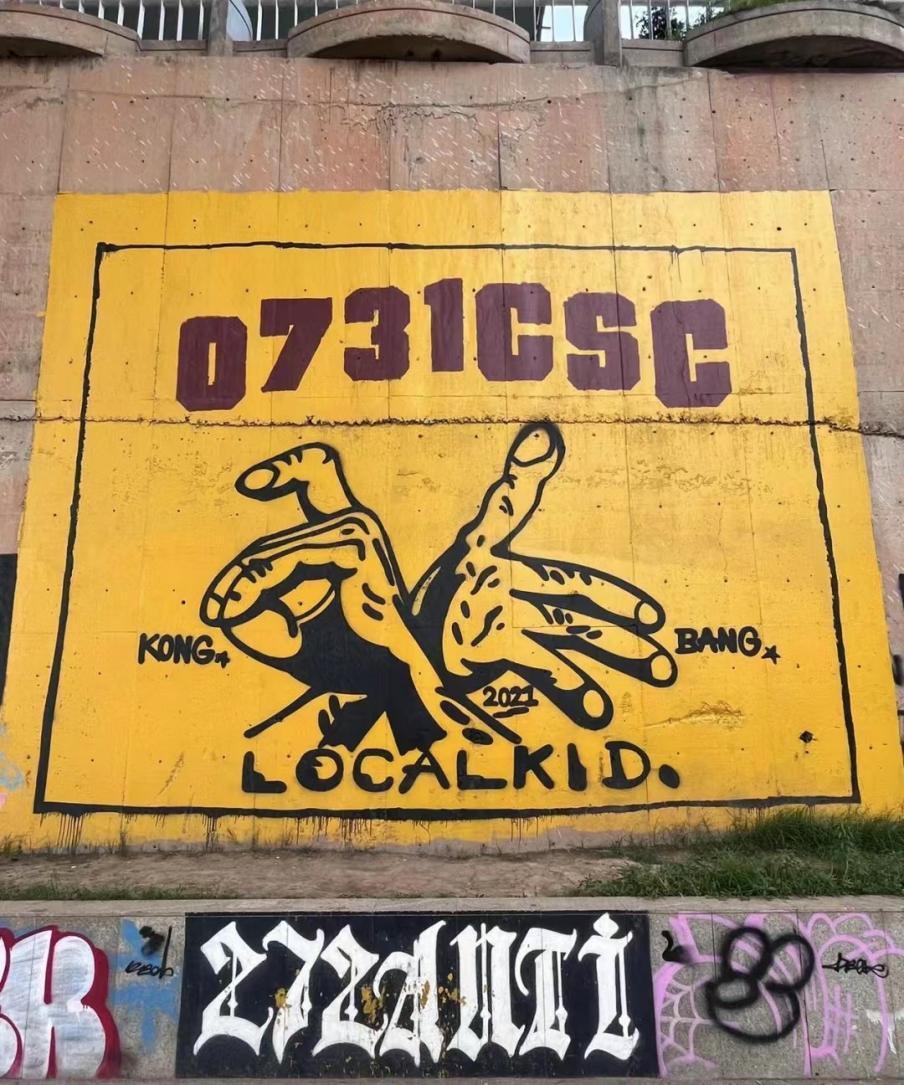 去湖南长沙张家界旅游攻略,去长沙旅游蚂蚁庄园