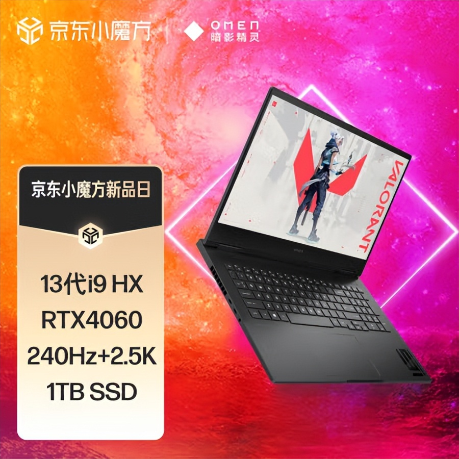 全面屏大屏游戏本推荐,上万元的大屏游戏本推荐