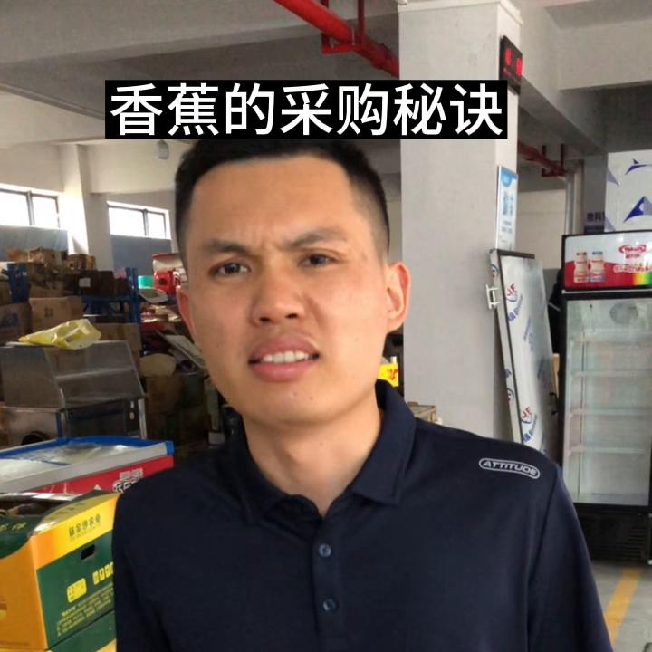 水果店香蕉怎么进货和储存,水果店香蕉怎么催熟
