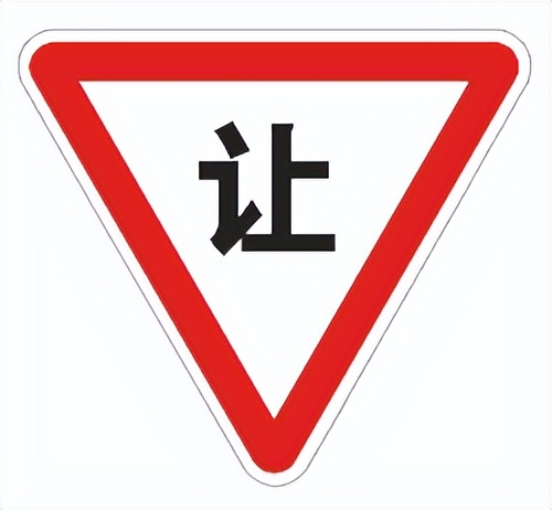 道路交通标志标线第三部分最新版,道路交通标志和标线最新版是哪个