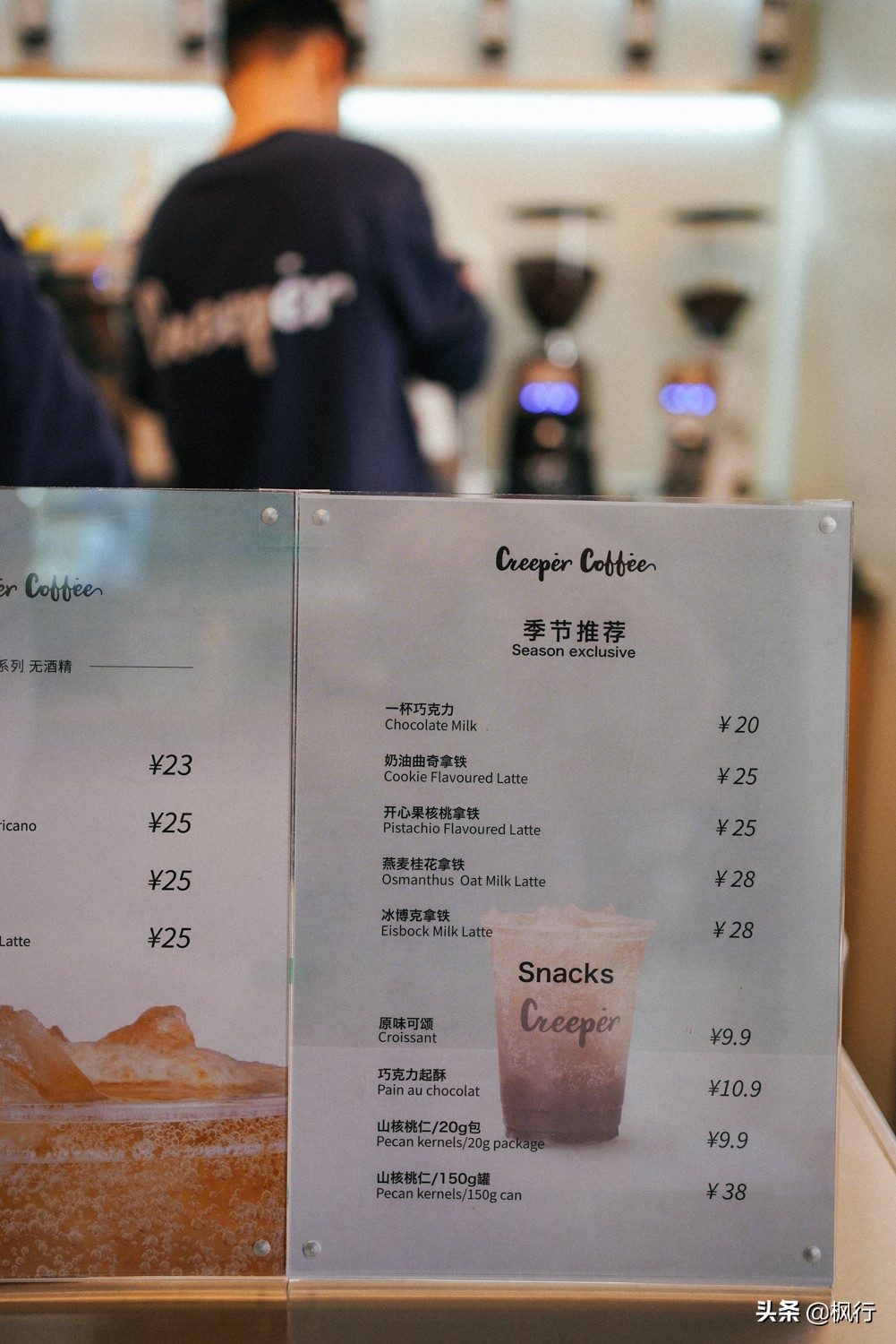 内卷的咖啡圈，这6个咖啡馆真会玩，产品创新不断，爱好者有福了