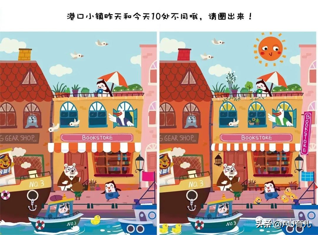 提高专注力孩子自己玩的游戏,6岁小孩训练专注力亲子游戏