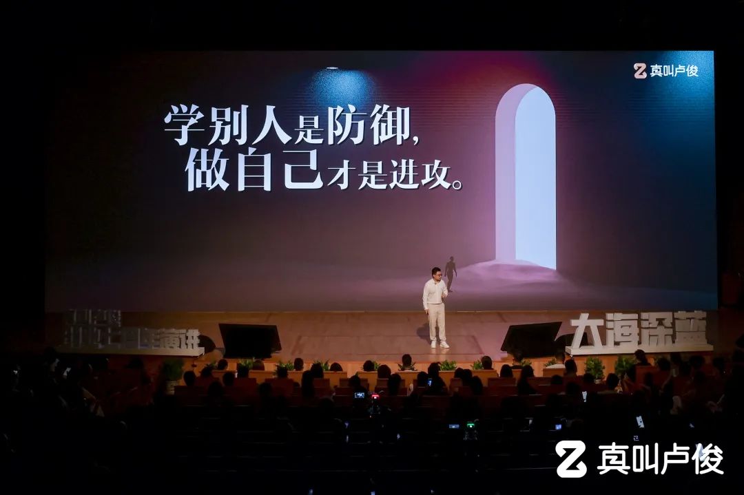 卢俊创业演讲稿,卢俊创业五周年演讲视频