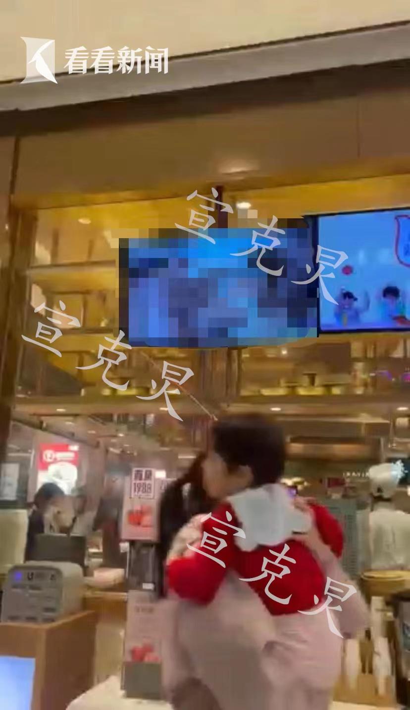 沪西贝莜面村惊现不雅视频