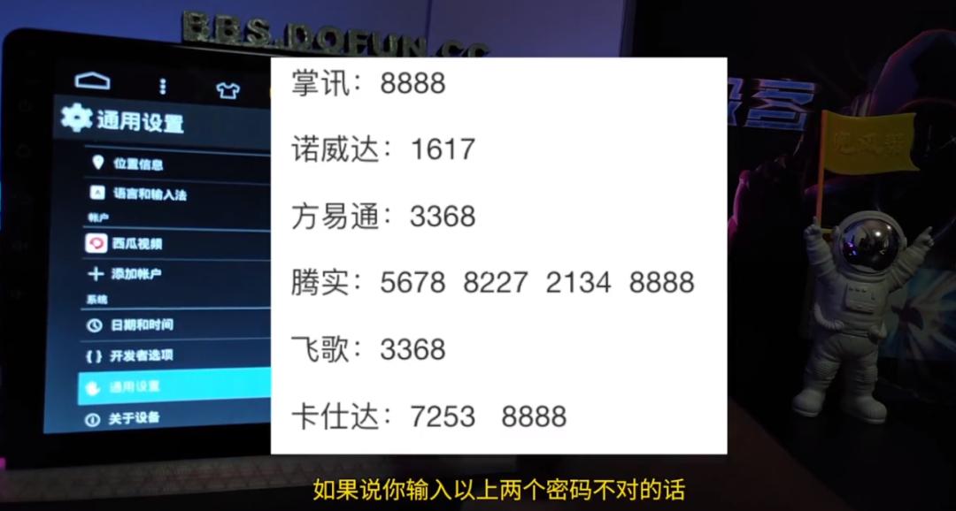车机专用logo设置,车机开机动态logo视频