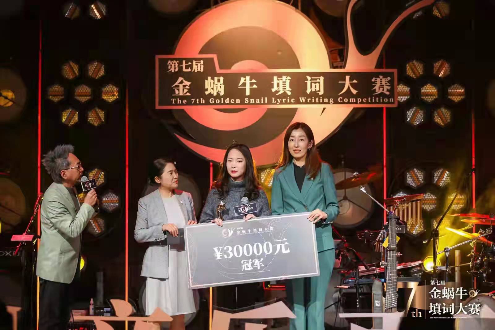 金蜗牛填词大赛冠军曲目,金蜗牛填词大赛获奖作品