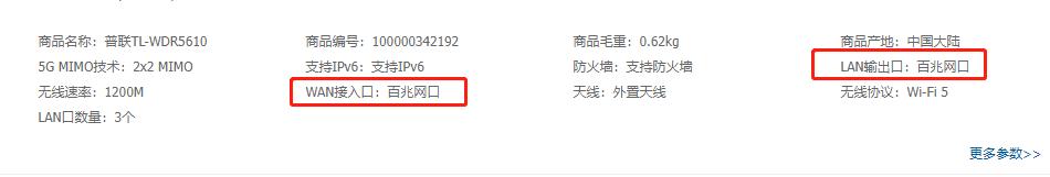 家里网速慢怎么解决,家里网速慢怎么看原因