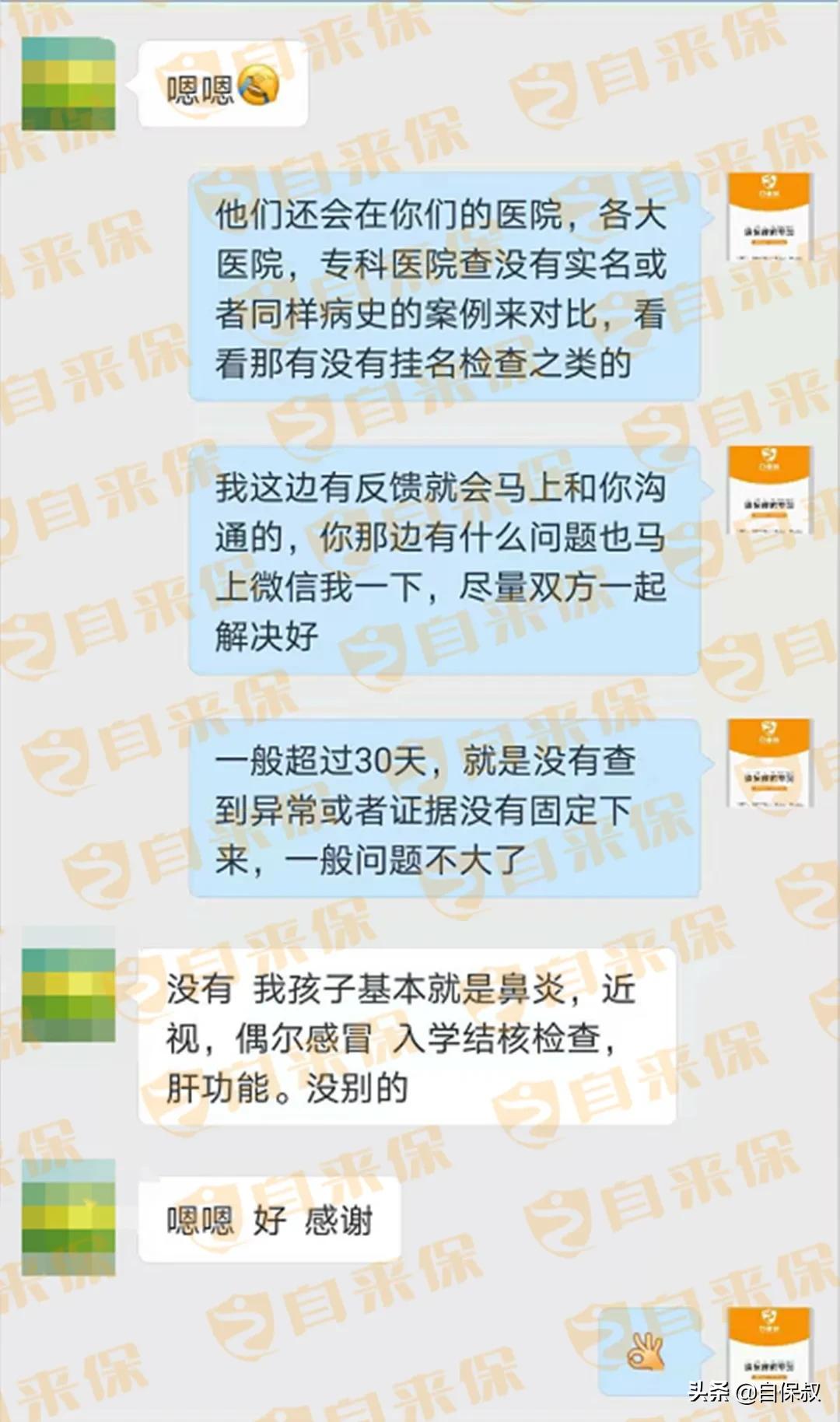 一型糖尿病重大疾病能理赔么,1型糖尿病属于重疾理赔范围吗