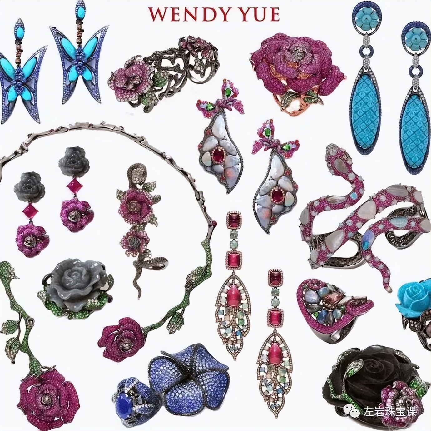 左岩珠宝可靠吗,左岩珠宝碧玺