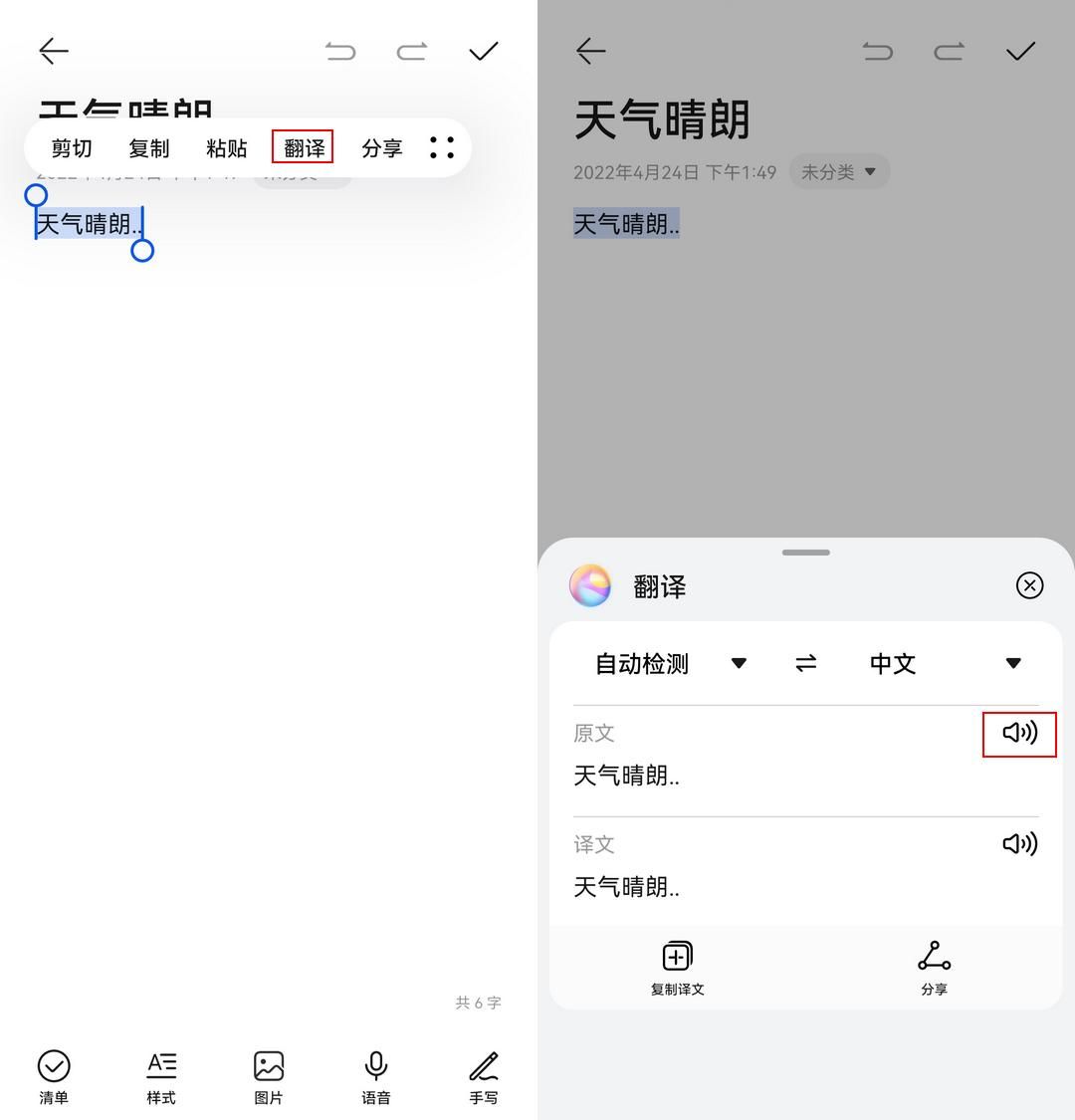 视频讲解配音制作软件,10秒教你学会配音