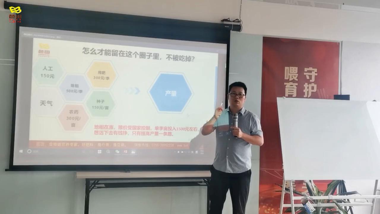 芭田股份2024年目标价,芭田股份目标