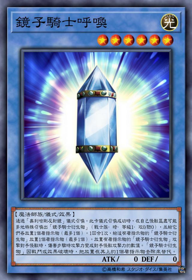 万年前被无名龙封印,为何现在却秒杀无名龙真身,原来是灵魂不同