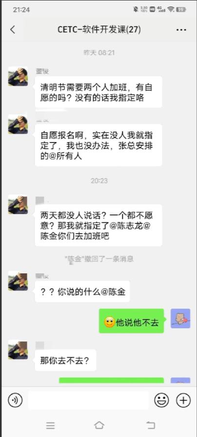 中科电发声,中科电是干嘛的
