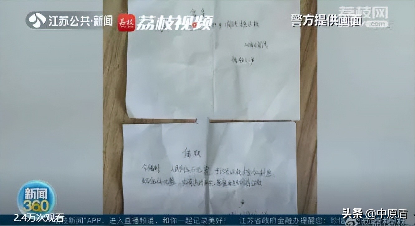 男子用监控偷拍女子,男子利用监控偷拍