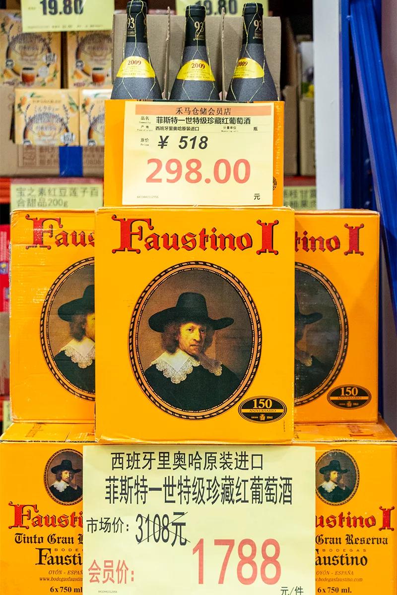 莆田新开的超市,莆田大仓库