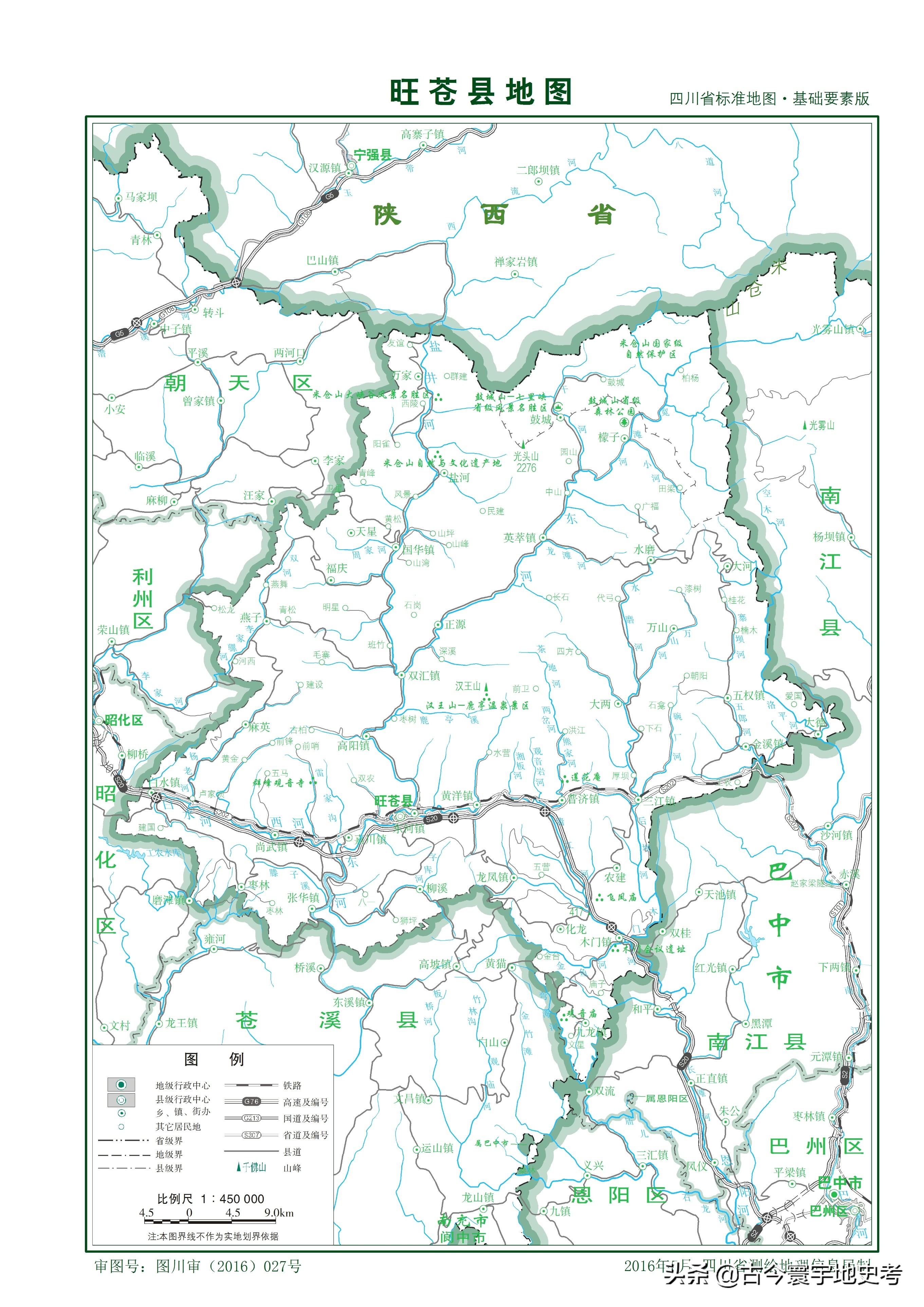 四川省旅游地图全图,四川省内江地图全图