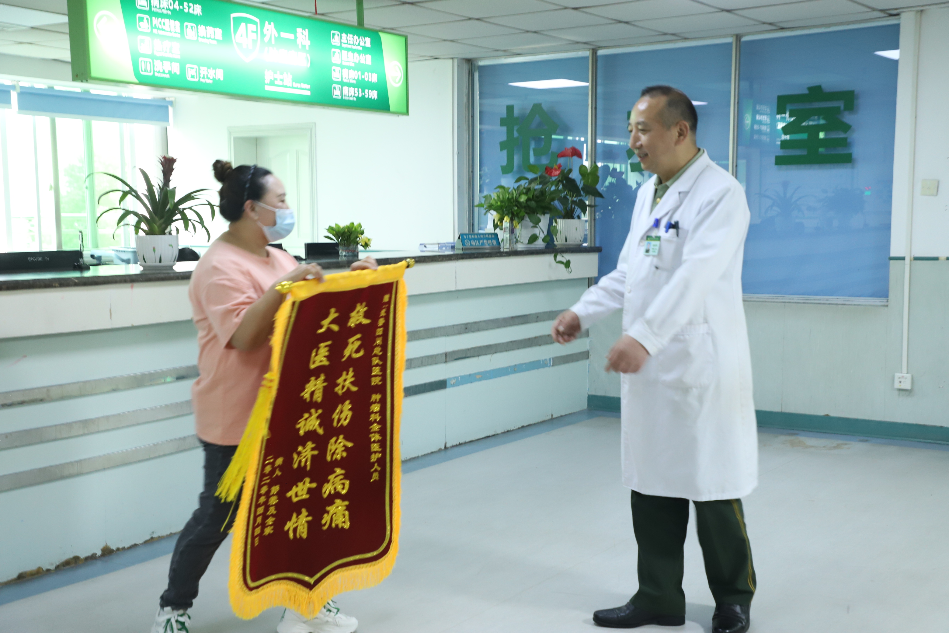 温暖是最好的“处方”——记*警武**四川总队医院肿瘤科主任林武华