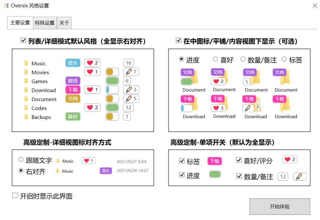 windows10文件资源管理器,windows资源管理器关闭文件