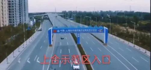 青岛上合的房子有升值空间吗,青岛上合房子