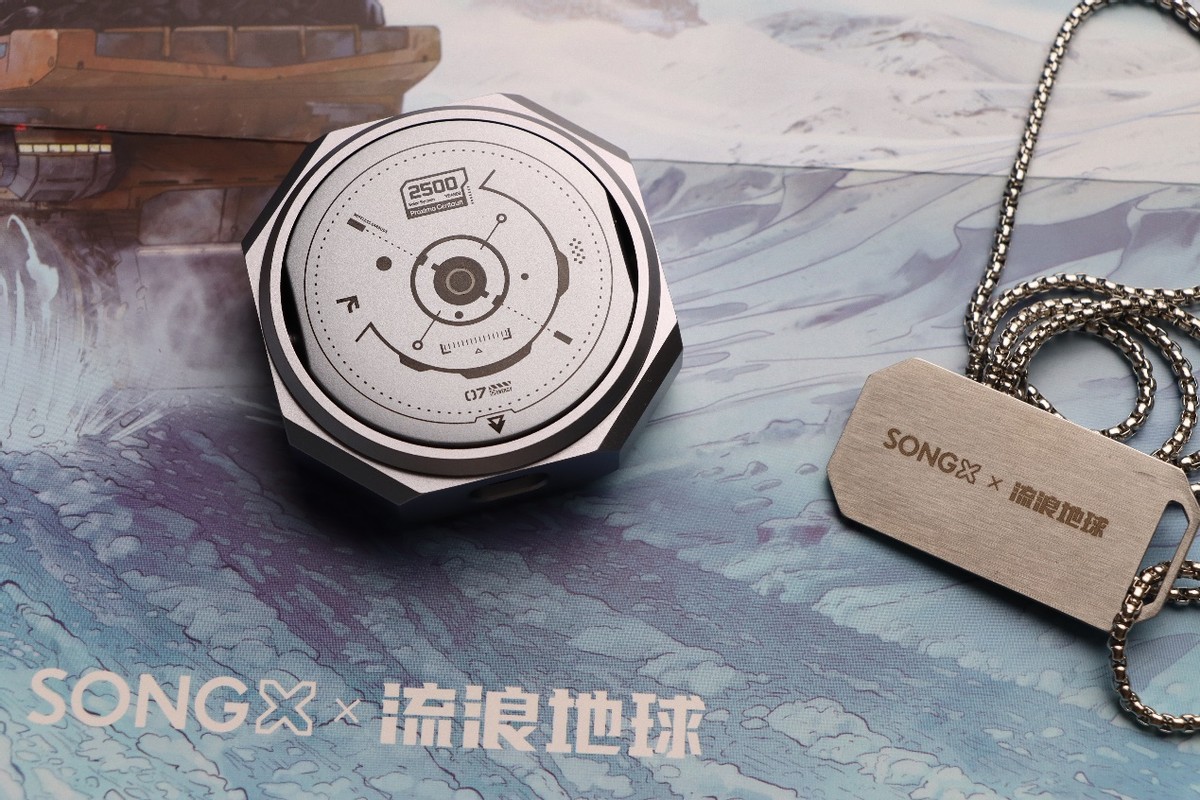 流浪地球联名礼盒版,songx流浪地球联名