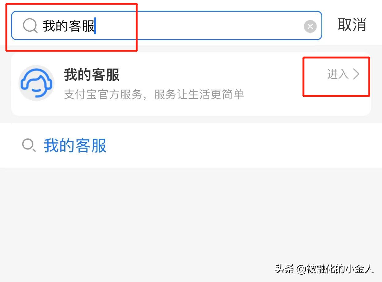 身份证不见怕盗用怎么查,怎么能查自己的身份证被盗用