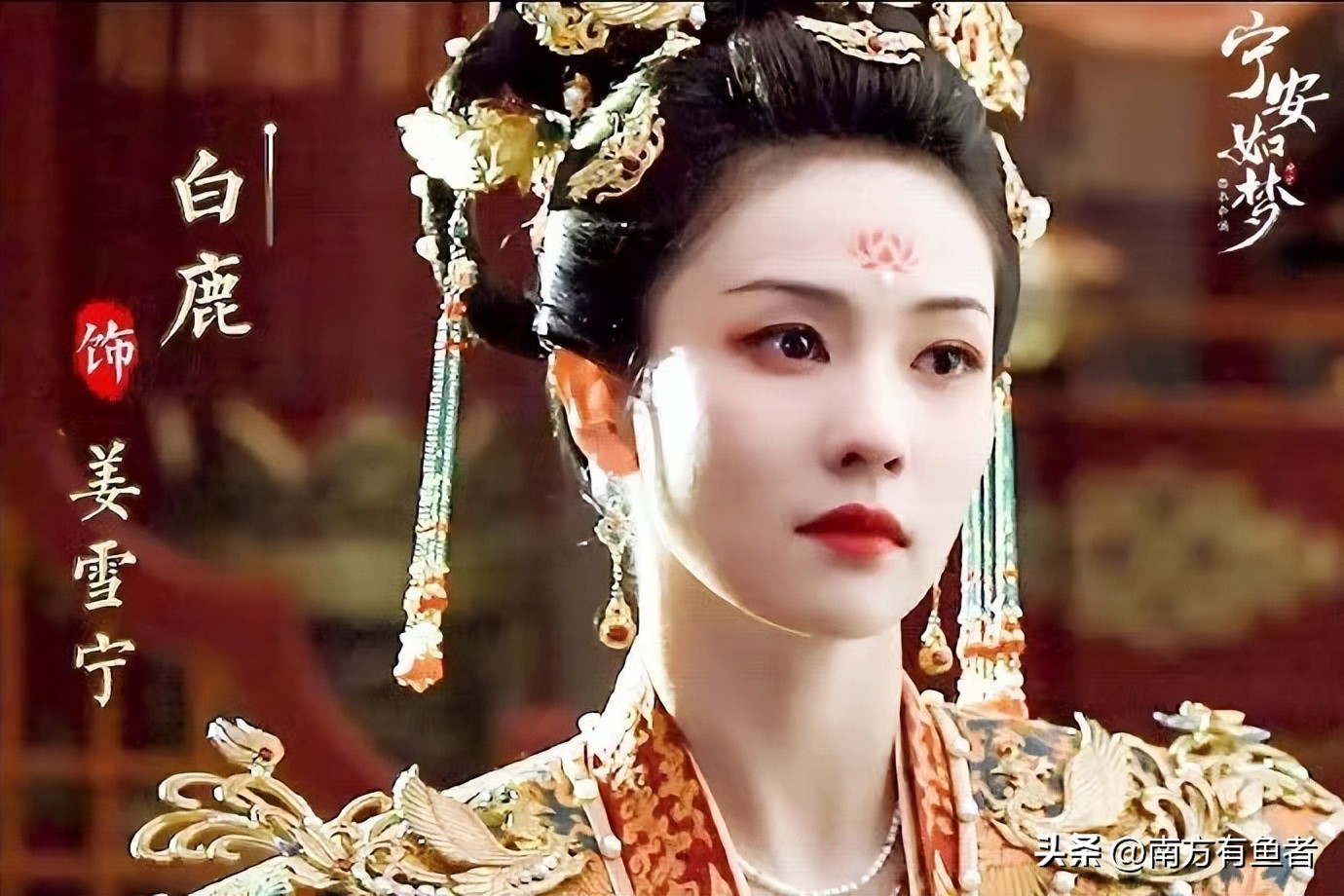 坤宁谢危姜雪宁情节,坤宁谢危第几章和姜雪宁在一起