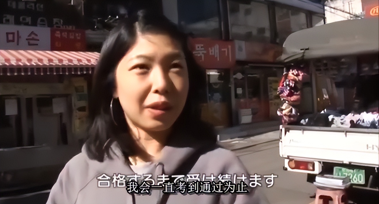 韩国年轻人的“考公”秘籍：睡四个小时就能上岸