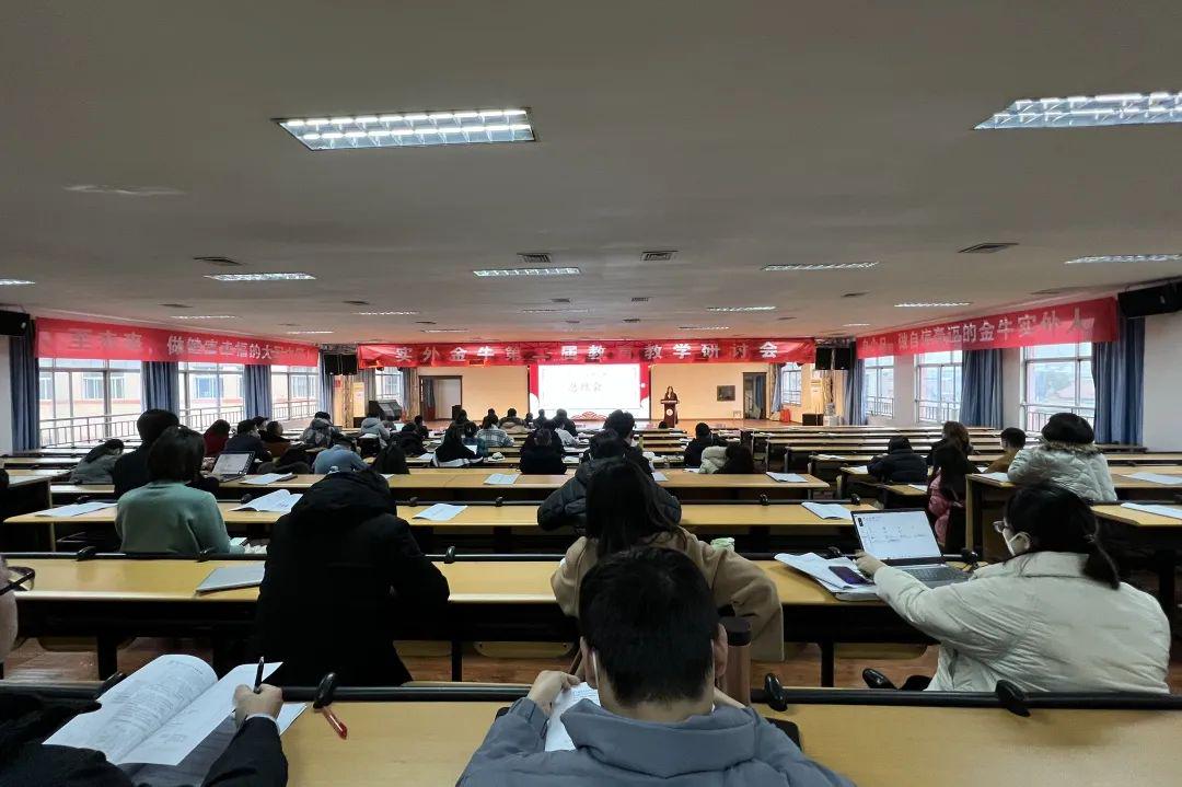 “实力派”教研！一环路上实外金牛，2022被奖状“包围”！