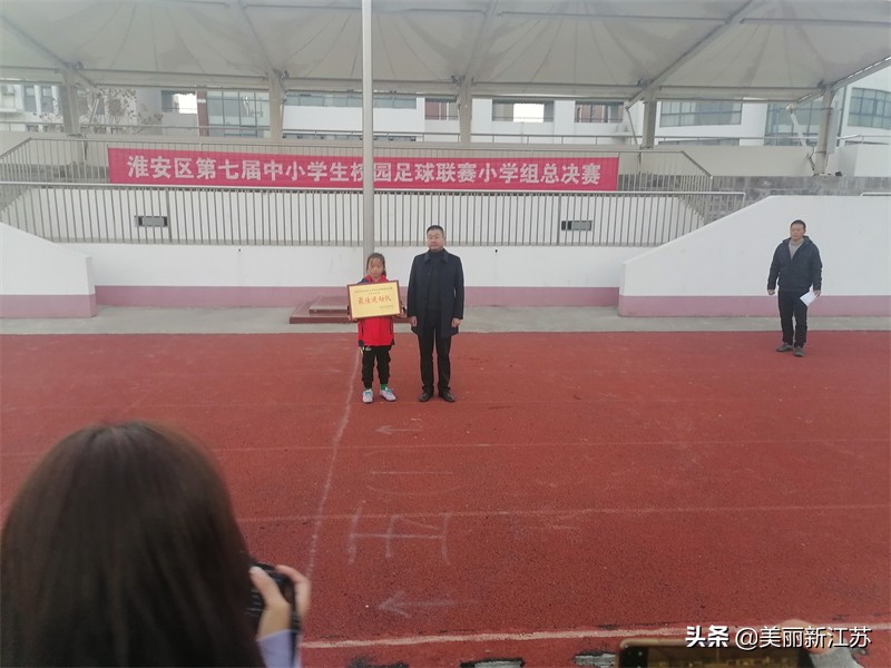 驰骋绿茵激情碰撞淮安市泾口中心小学“行远”足球再创佳绩