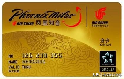 免费获得酒店vip会员卡,酒店金卡钻石会员免费领取