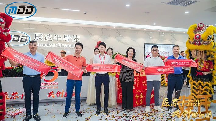 深圳市电子商会,深圳市电子行业协会官网