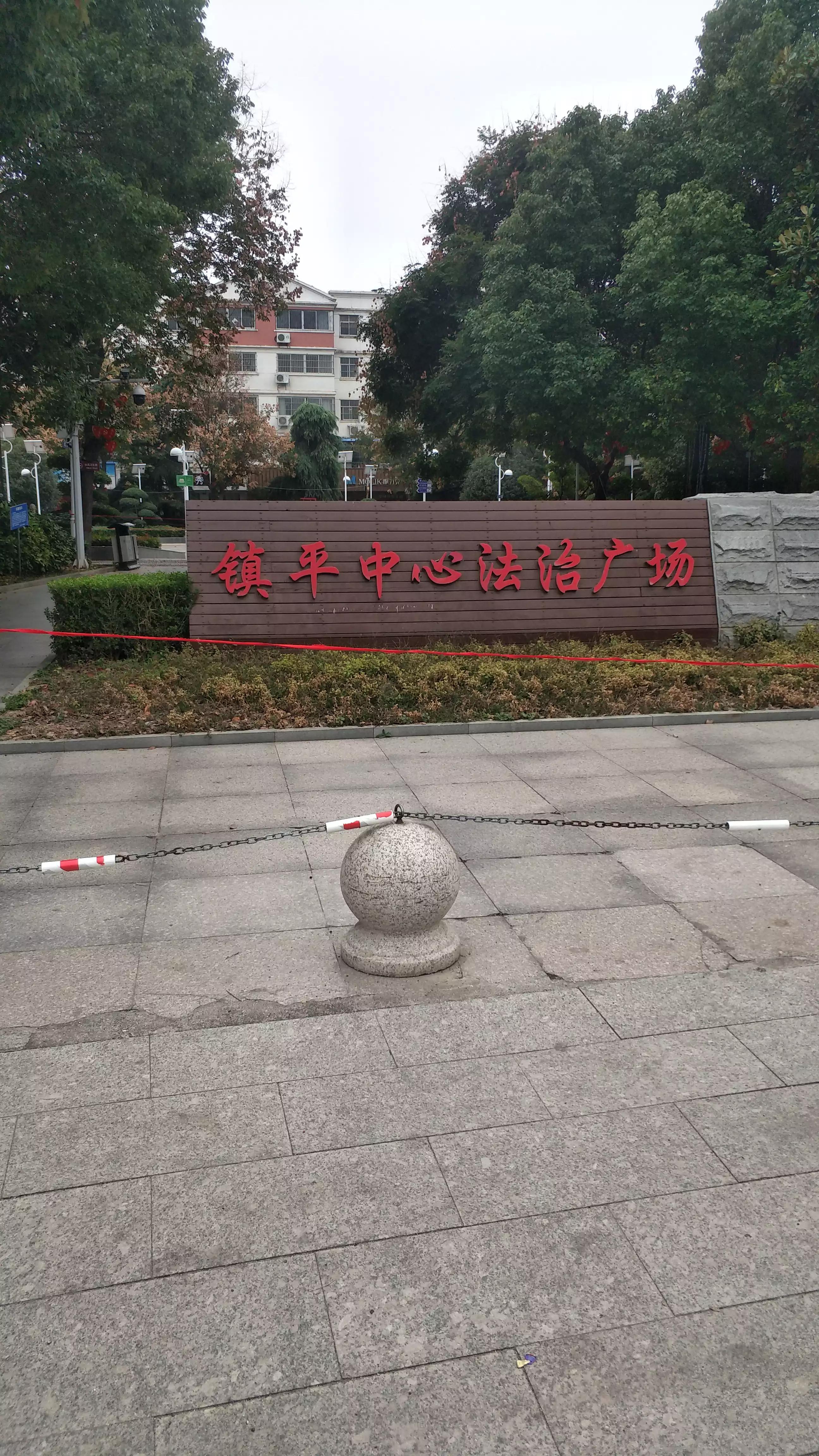 河南南阳方言歇后语,镇平方言顺口溜